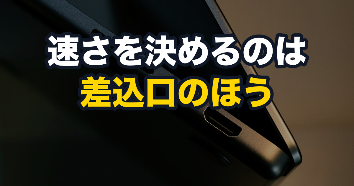ノートパソコンの側面にあるUSB-CとHDMIの差込口