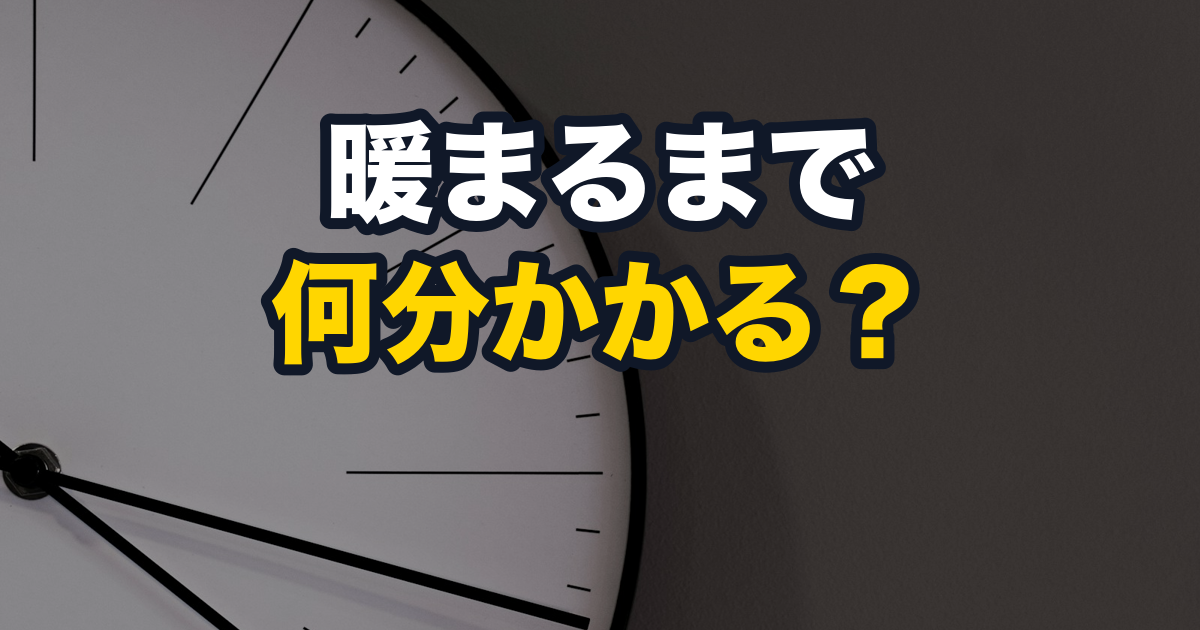 壁掛け時計の文字盤を大きく写した写真